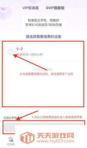 �������ֻ���������app