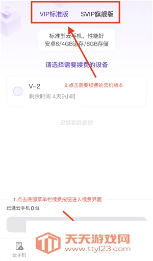 �������ֻ���������app