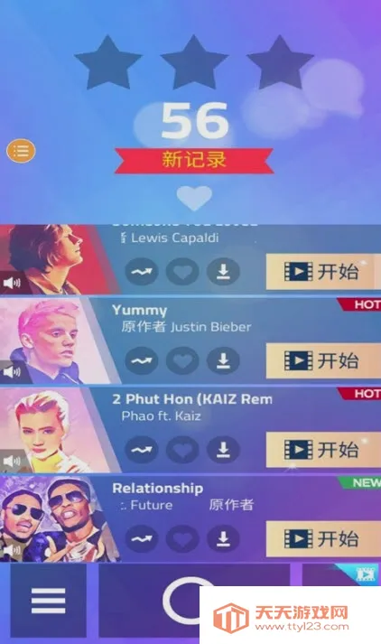 钢琴块3苹果版下载v13.054.101 免费版截图0