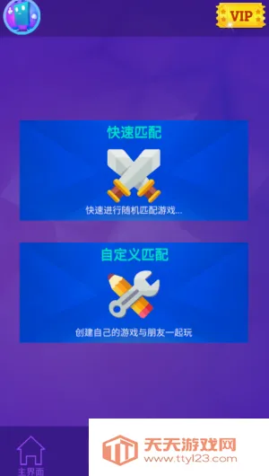 钢琴块3苹果版下载 钢琴块3苹果版下载