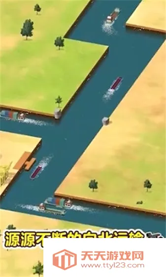 ˮ�˴���ƽ��v1.0.1 ��Ѱ��ͼ3