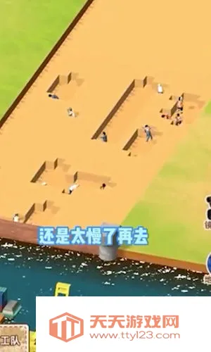 ˮ�˴���ƽ��