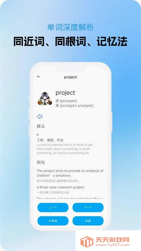 ����ѧ��app���ذ�װv1.0.2 �ٷ������ͼ0