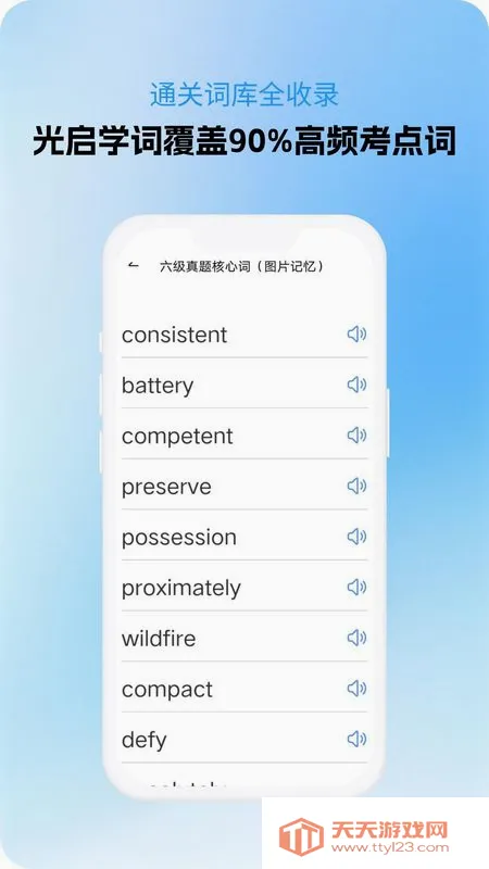 ����ѧ��app���ذ�װv1.0.2 �ٷ������ͼ3