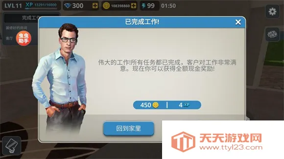 ��������2���İ�