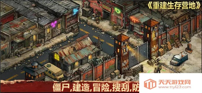 �ؽ�����Ӫ���ƽ��������Դv1.1.70 �ֻ����ͼ3
