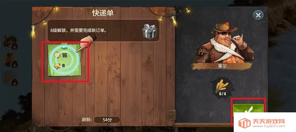 �ؽ�����Ӫ���ƽ��������Դ