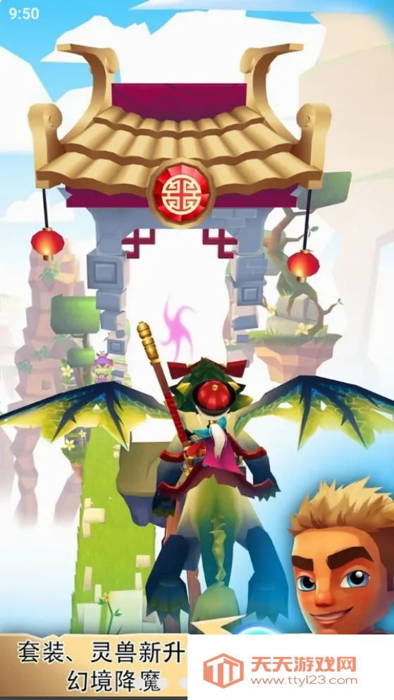 刀锋酷跑破解版下载无限精华金币v2.22.41 官方正版截图2