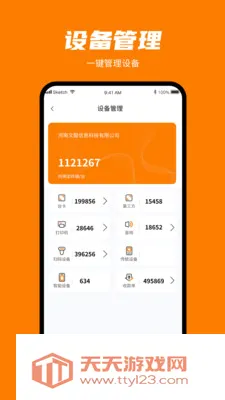 ���㸶(�̼����ܹ���)v1.0.3 ��Ѱ��ͼ0