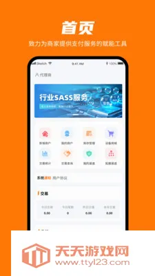 ���㸶(�̼����ܹ���)v1.0.3 ��Ѱ��ͼ2