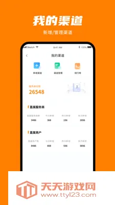 ���㸶(�̼����ܹ���)v1.0.3 ��Ѱ��ͼ1