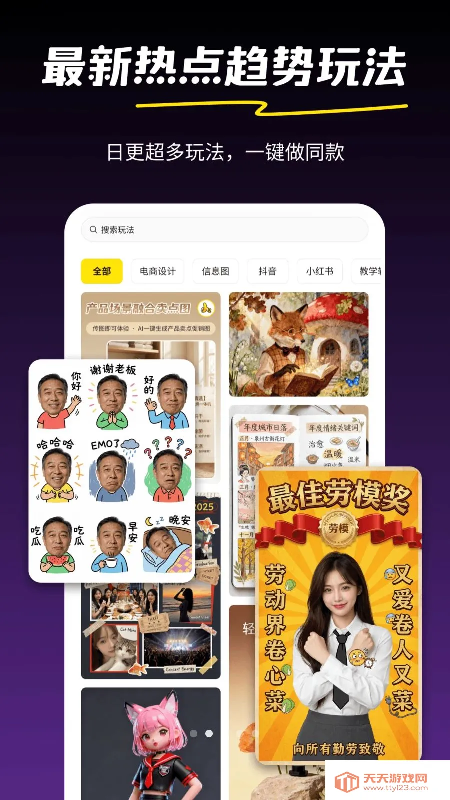 �AI(����Ƶ���ɹ���)v1.0.2 �ٷ������ͼ1