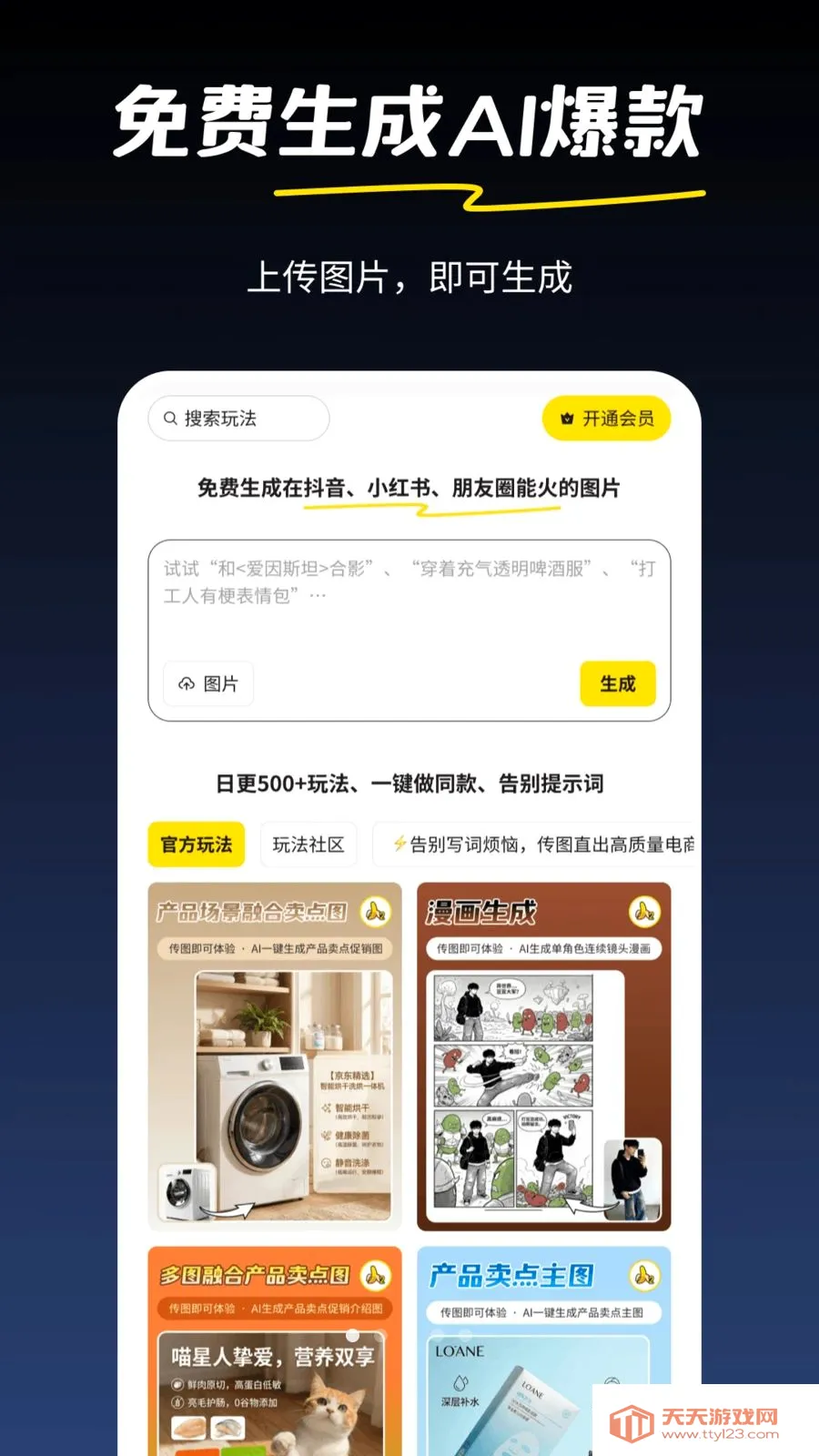 �AI(����Ƶ���ɹ���)v1.0.2 �ٷ������ͼ0