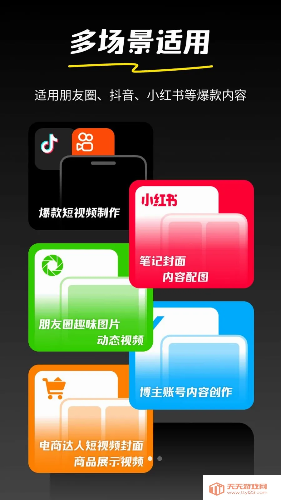�AI(����Ƶ���ɹ���)v1.0.2 �ٷ������ͼ3