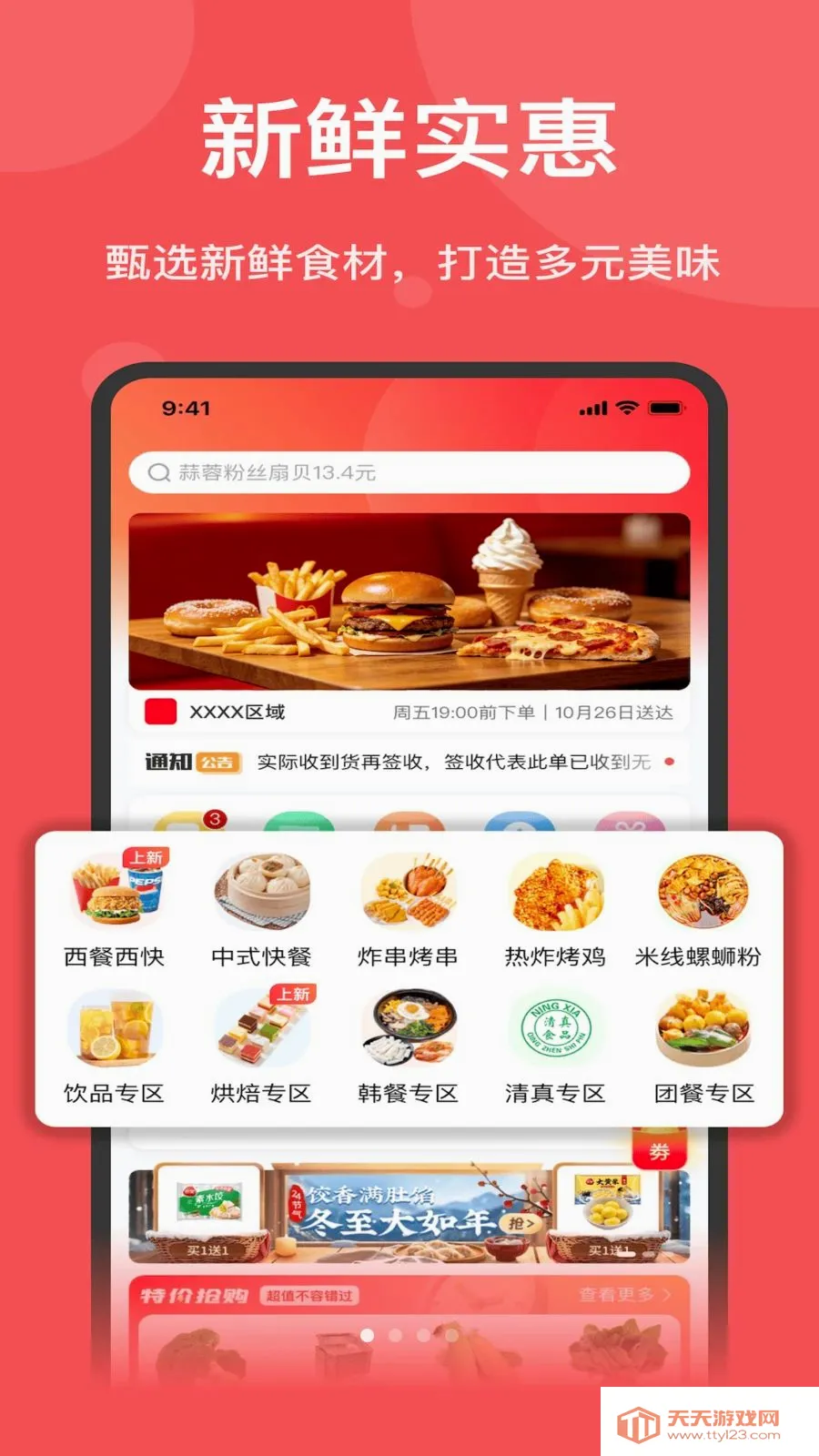 ˫Ƽ��Ʒ��׿�ֻ���v1.7.020 ��׿���ͼ0