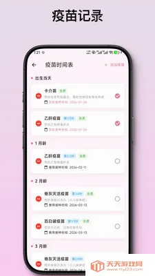 ��ѿ����ι����¼(������¼App)v2.1.2 ��׿���ͼ0