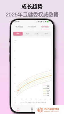 ��ѿ����ι����¼(������¼App)v2.1.2 ��׿���ͼ1