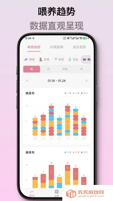 ��ѿ����ι����¼(������¼App)v2.1.2 ��׿���ͼ3