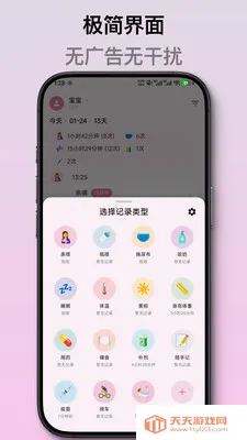 ��ѿ����ι����¼(������¼App)v2.1.2 ��׿���ͼ2