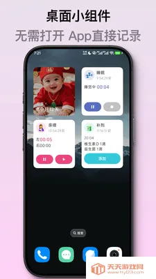 ��ѿ����ι����¼(������¼App)v2.1.2 ��׿���ͼ4