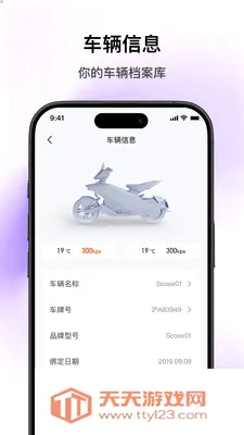 SCOOX(��ʳ���APP)v1.2.1 �ٷ������ͼ1