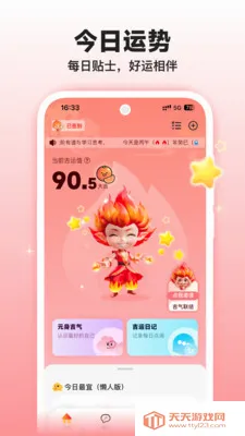�����̲⼪��(���Ʒ�������)v1.2.0 �ٷ������ͼ0