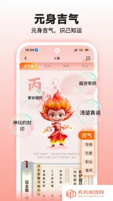 �����̲⼪��(���Ʒ�������)v1.2.0 �ٷ������ͼ3