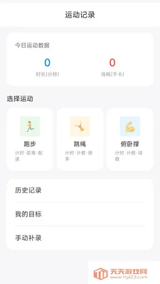 ������2026�ٷ����°汾v26.05.20 �ֻ����ͼ1