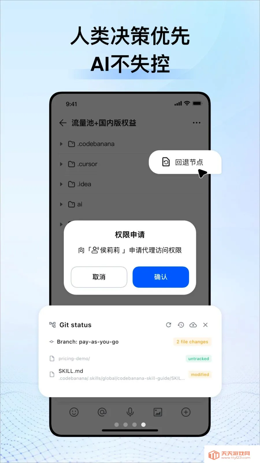 CodeBanana(AIЭ��ƽ̨)��ͼ3