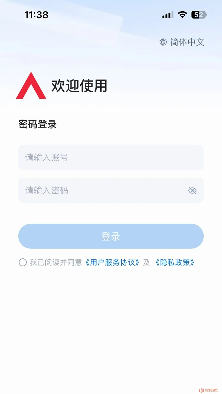 ������2026���°汾v3.33.21.2026070701 �ֻ����ͼ0