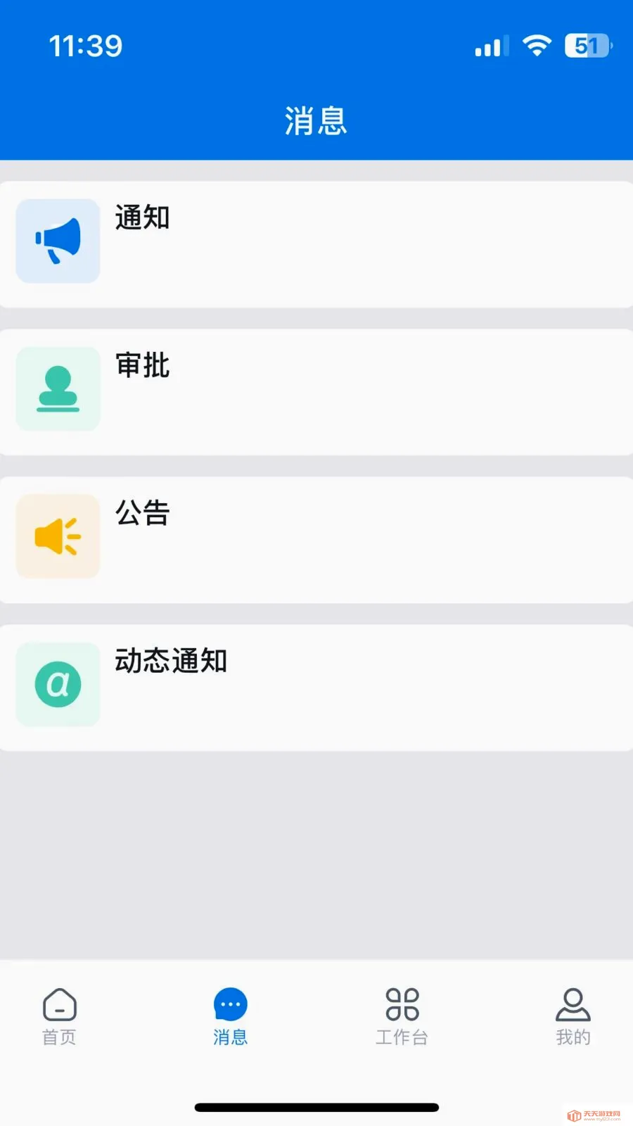 ������2026���°汾v3.33.21.2026070701 �ֻ����ͼ3