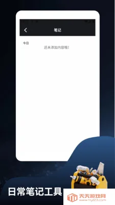 ����ؽ�෽(���й�������)v1.4 ��׿���ͼ2