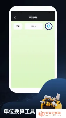 ����ؽ�෽(���й�������)v1.4 ��׿���ͼ3
