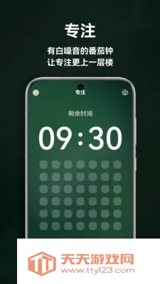 极光睡眠2026最新版本v1.5.0 免费版截图0