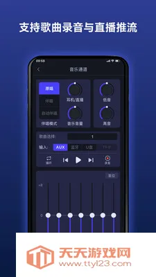 Donner ·������(�����������APP)v2.4.1 �ٷ������ͼ0