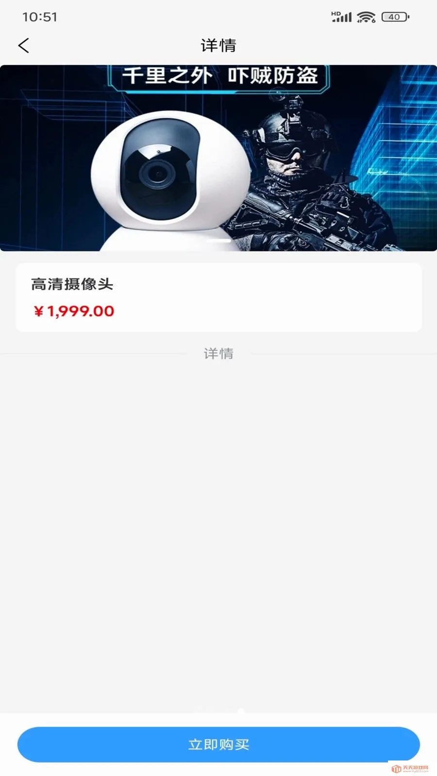 悦看(溯源购物平台)v1.0.1 官方正版截图3