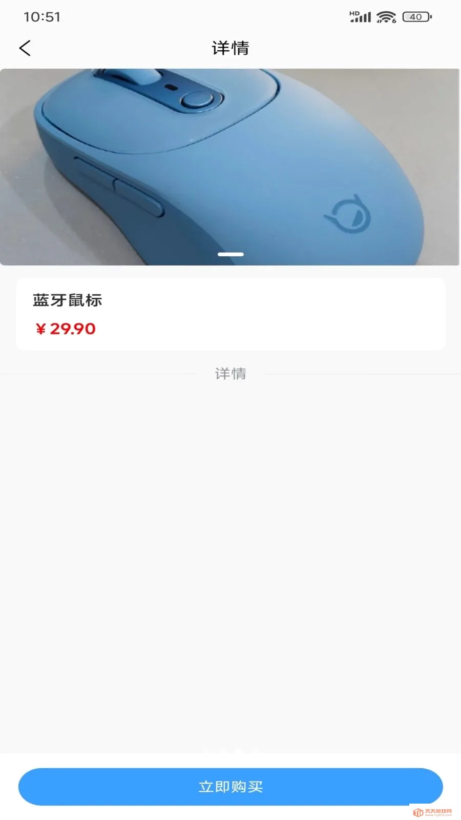 悦看(溯源购物平台)v1.0.1 官方正版截图2