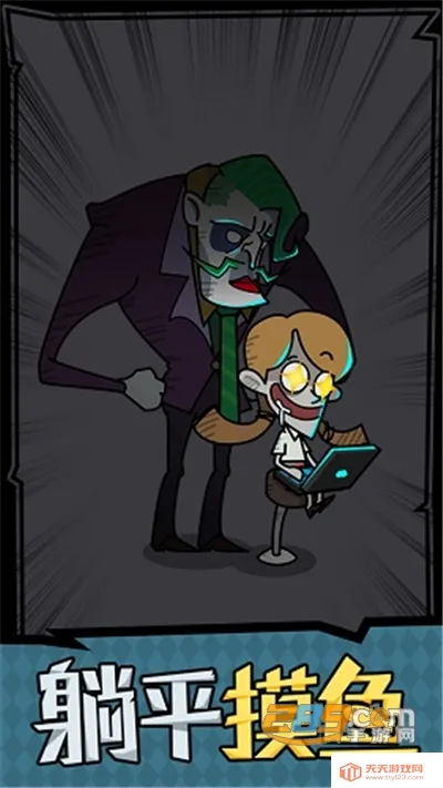 ��ƽ����֮������v1.0.3 ��׿���ͼ3