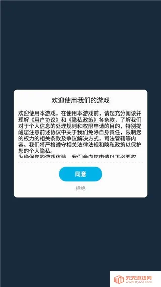 ��ƽ����֮������