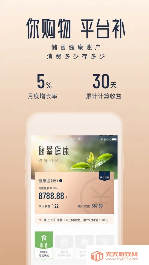 ����(��������ƽ̨)��ͼ2