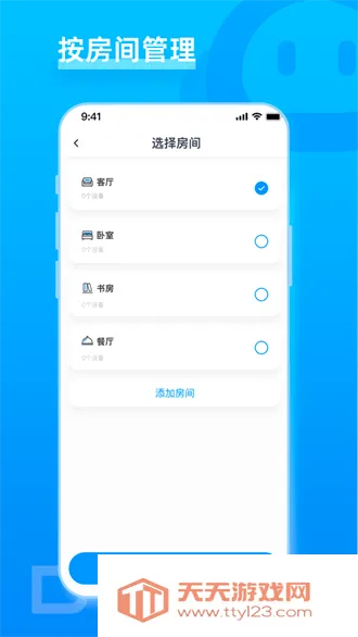 ��ɽ����2026���°汾v2.1.8 ��Ѱ��ͼ4