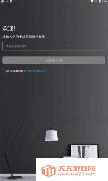 ��ɽ����2026���°汾
