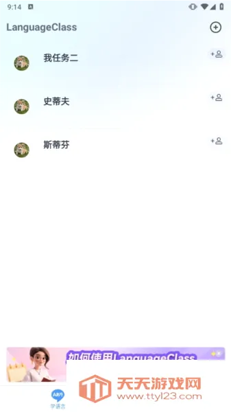 LanguageClass���Խ�ѧ����(���Խ�ѧӦ��)