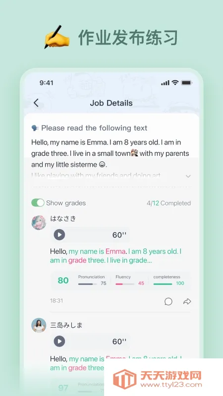 LanguageClass���Խ�ѧ����(���Խ�ѧӦ��)v1.1.0 �ֻ����ͼ2
