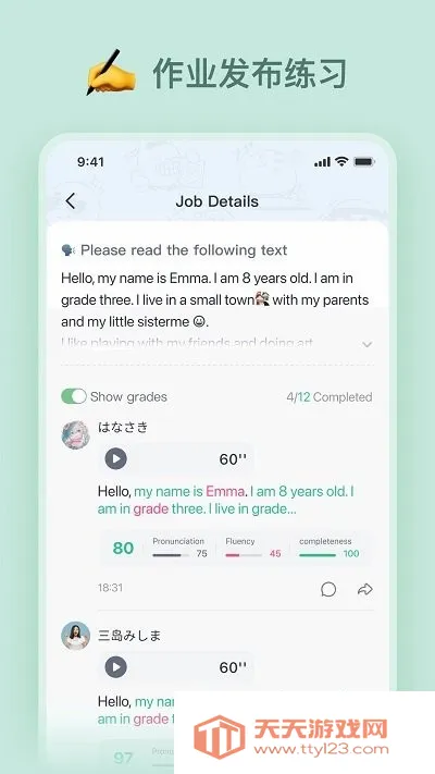 LanguageClass���Խ�ѧ����(���Խ�ѧӦ��)v1.1.0 �ֻ����ͼ4