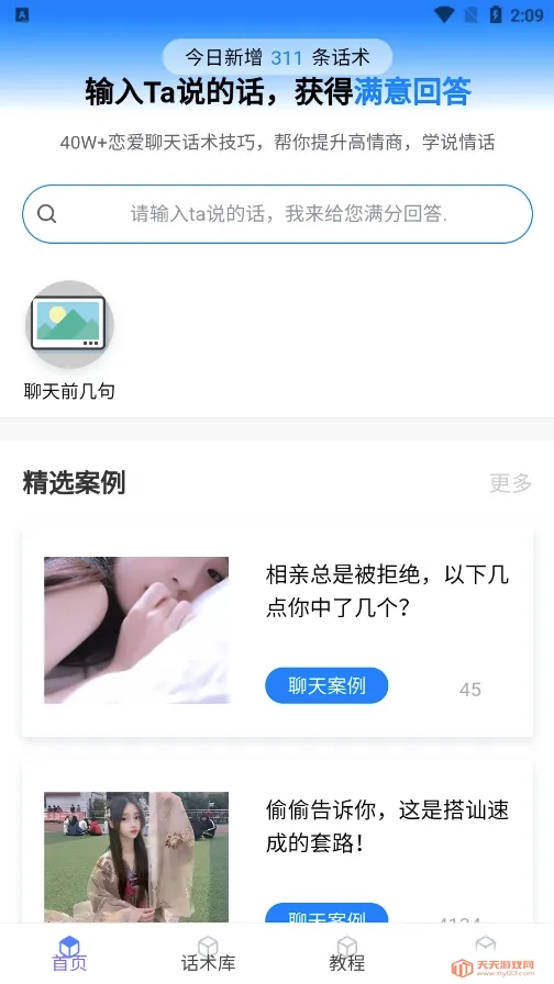 ��С�������ֻ����ͼ3