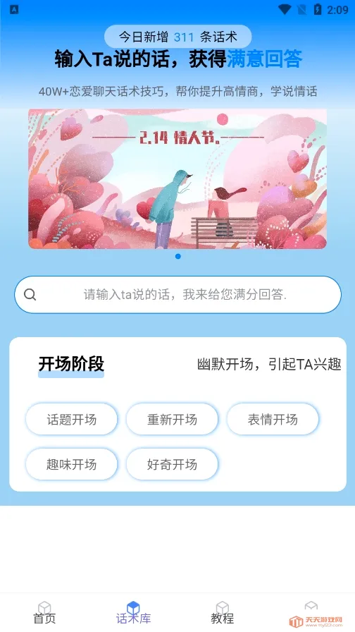 ��С�������ֻ����ͼ4