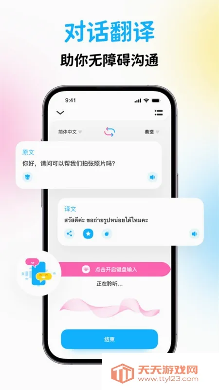 ̩�����뱦�����ֻ����ͼ1
