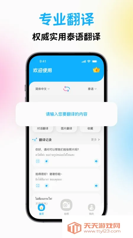 ̩�����뱦�����ֻ����ͼ4