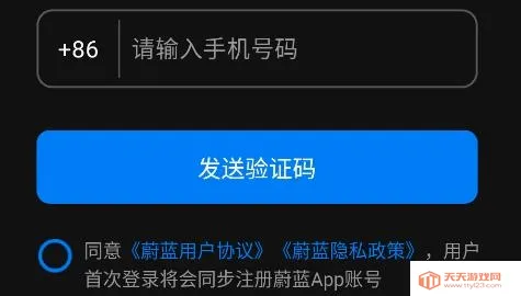 蔚蓝机器狗2026最新版本 蔚蓝机器狗2026最新版本